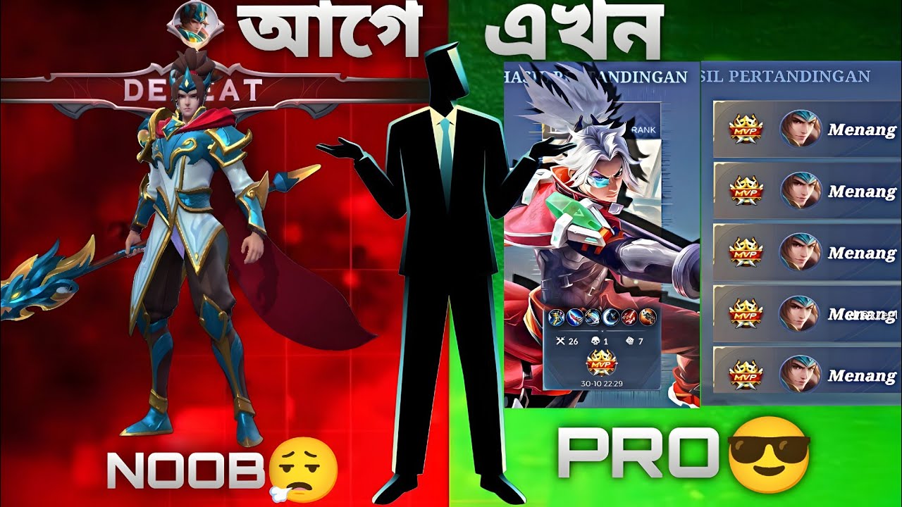 কি ভাবে Zilong দিয়ে প্রত্যেকটি Match খুব সহজেই  win করব || solo 💀💀