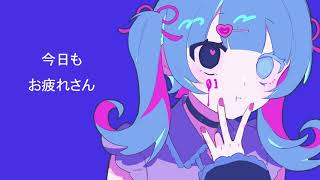 Inkya Datte Cinderella