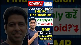 CLAY CRAFT INDIA SME IPO 🔥Final Decision | Apply करें या Avoid? | GMP कितना है?#tips #ipo #gmp #2026