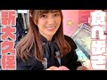 【新大久保🇰🇷】韓国のグルメ食べ歩き🍗