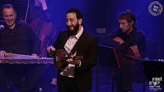 Shufuni Ya Nas - Celebrating A Decade Feat. Tom Cohen