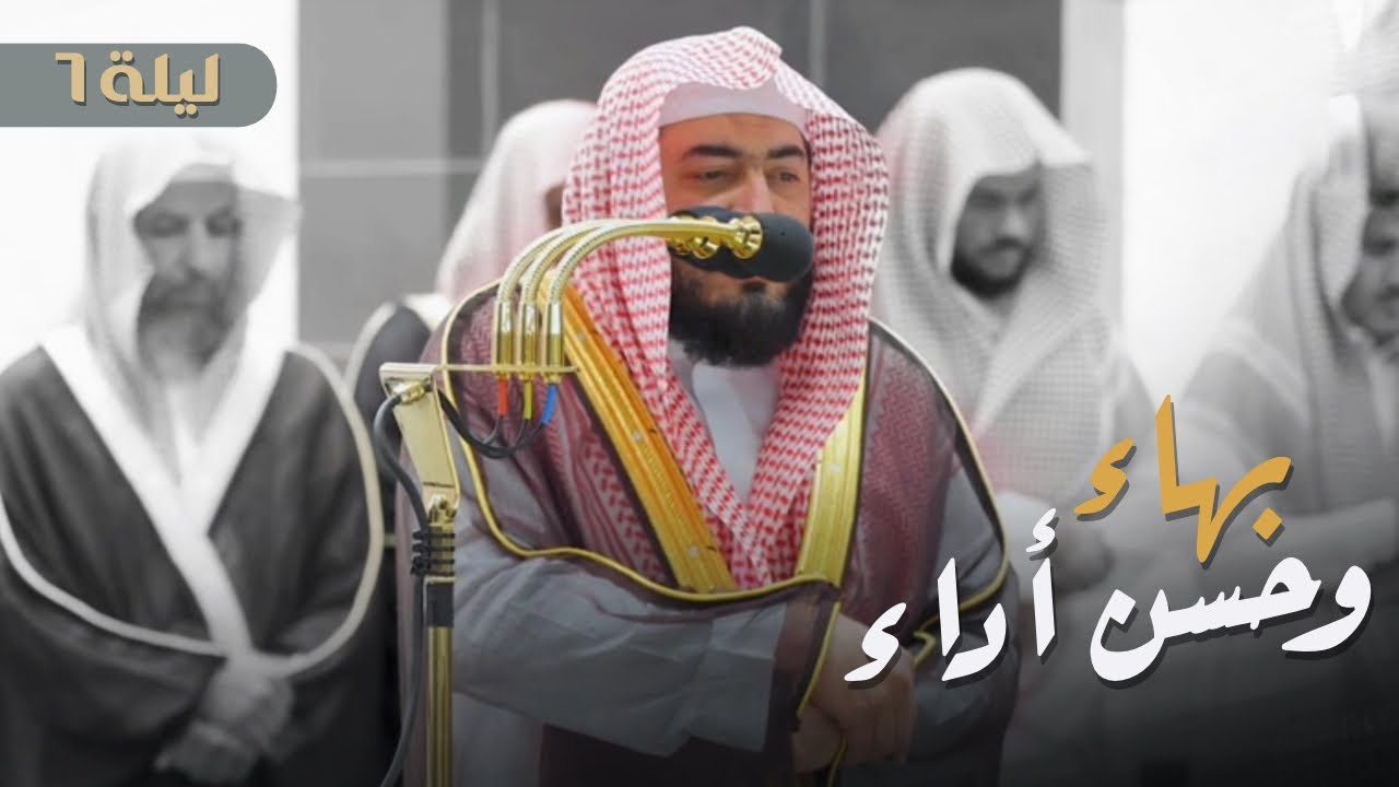 بانفراد وبهاء وحسن أداء يرتل الشيخ بندر بليلة من سورة النساء | تراويح ليلة 6 رمضان 1444 هـ كاملة