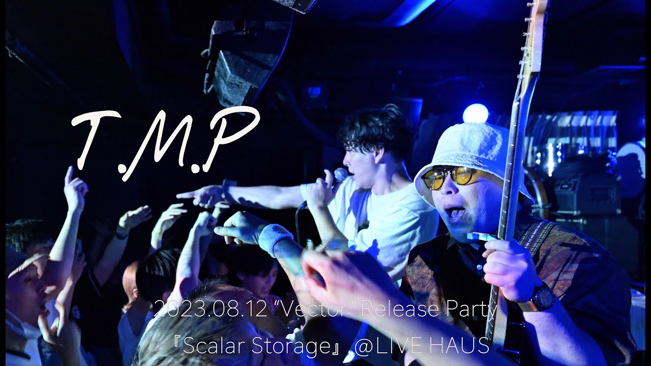 Ver 2023.08.12 T.M.P at 下北沢LIVE HAUS 【T.M.P “Vector” Release Party『Scalar Storage』】 no YouTube Ver 2023.08.12 T.M.P at 下北沢LIVE HAUS 【T.M.P “Vector” Release Party『Scalar Storage』】 no YouTube