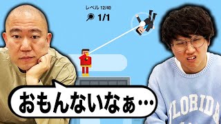 西野のやってるゲームを批判するナダル