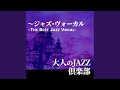恋に恋して