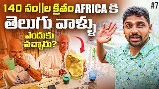Who Left India 240 Years Back | Helping Africa Kids | Madagascar 🇲🇬 | Uma Telugu Traveller