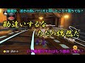 【ゆっくり実況】マリオカート8DX part1 とにかく走る!ゆっくり地霊殿魔理沙組! 世界編。