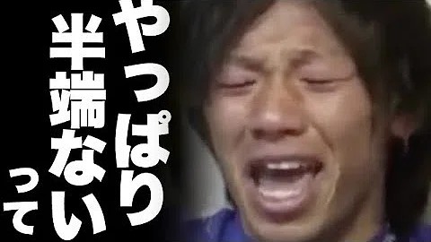 تحميل 中西隆裕 プレー
