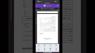 اختبار الفصل الثاني في اللغة العربية سنة 2 ثانية متوسط