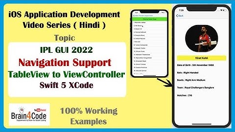 Part-3 Navigate From UITableView to Another View Controller in IPL GUI Swift 5 | Hindi | Navigation