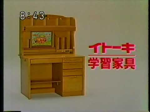 新ビックリマン・イトーキ学習机