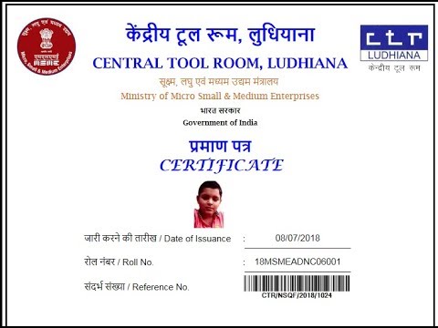 Certificate maker barcode digital qr code school college certificate
