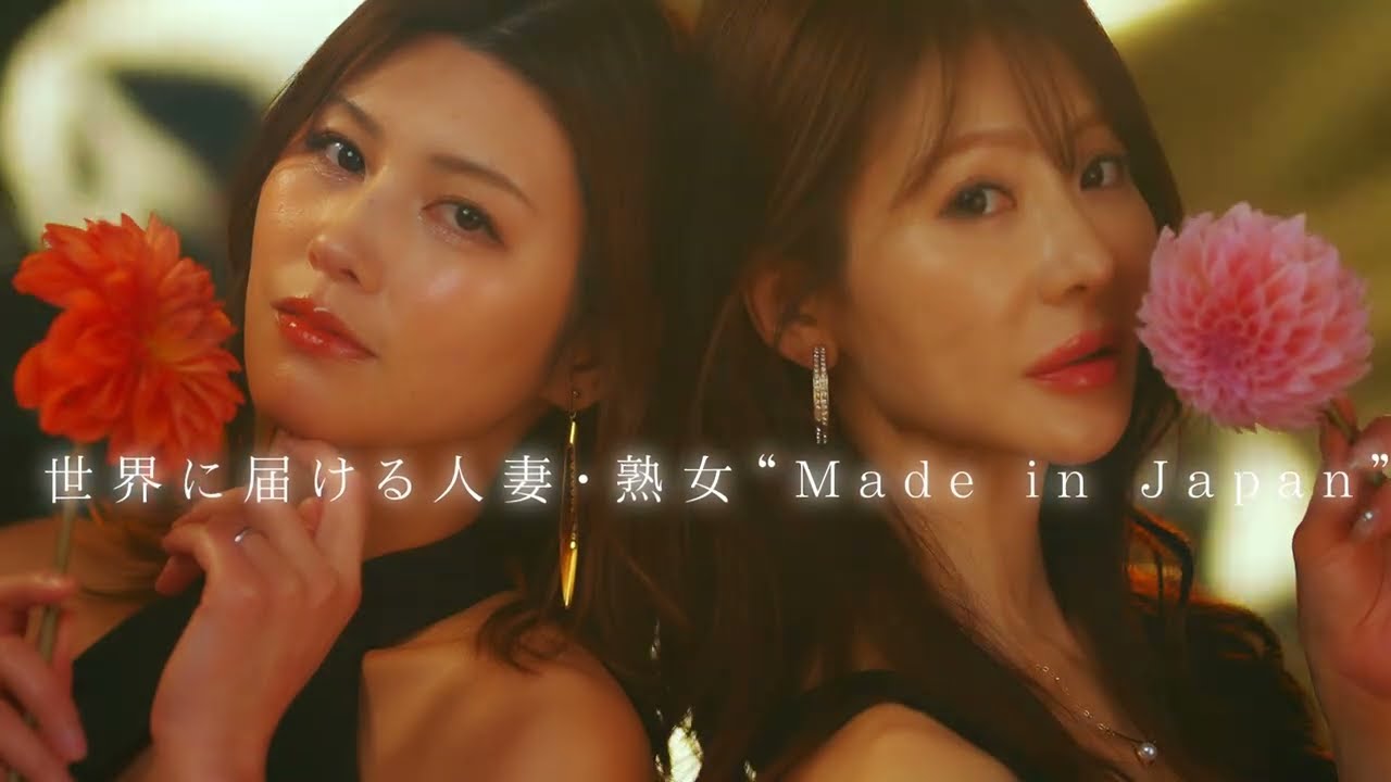 美乃すずめ×小沢菜穂『DAHLIAプレミアムティザー公開‼』