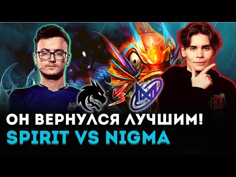 Миракл вернулся? Коллапс не вывозит... Nix смотрит Spirit vs Nigma