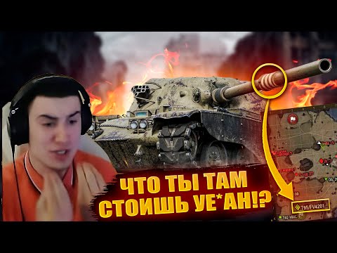🤬БАРИК ВЗБЕСИЛСЯ НА СОЮЗНОГО ЧИФА🔥