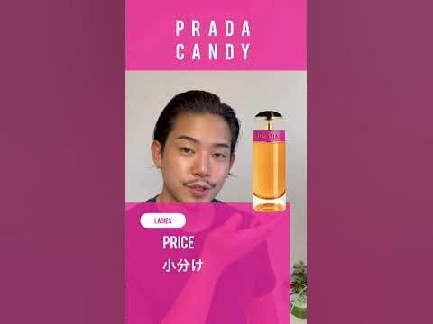 Prada – Candy(プラダ – キャンディ)【香水紹介 - YouTube