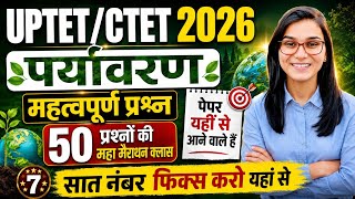 UPTET/CTET 2026🔥 पर्यावरण पर आधारित महत्वपूर्ण प्रश्न🔥EVS LIVE CLASS/evs live 8pm class by himanahi