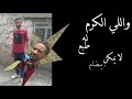 اغنية شوف الجبل حسين الجسمي فيديو حالات واتساب تصميم روعة 