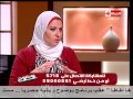 بوضوح د هبه قطب ممارسة العادة السرية مرة واحدة لإخماد الشهوة وهل مفيدة ام مضرة