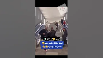 قصص Shorts رقص رقص افريقي ستوريات نشاط 