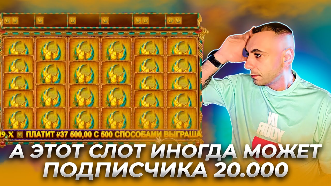 MAD MAX ИГРАЕТ В КАЗИНО ОНЛАЙН И ЗАНОСИТ МАКСИМАЛКУ В СЛОТАХ / ЗАНОСЫ НЕДЕЛИ В ПРЯМОМ ЭФИРЕ Х 5000