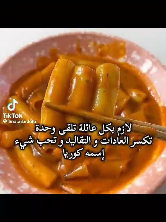 #RitajKook #JK💜Ritaj #RitaJK #RitajxKookie #JKforRitaj #Rita_JK🐰 #Jungkook💖Ritaj #RJ_Kookie #RitaArm