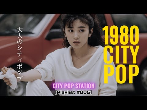 女性　昭和ポップス【60枚以上】SF0324-5 シティポップ　歌謡曲 女性昭和ポップス【60枚以上】SF0324-5 シティポップ歌謡曲