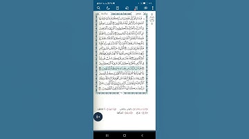 سورة آل عمران اية(١٣٨)
