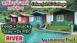 Budget Camping in Rishikesh | Best Camping Sites of Rishikesh | Colourful Cottage | River Side Camp