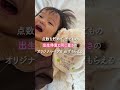 #アイクレオ こころのおくりものキャンペーン グリコダイレクトショップ(34")