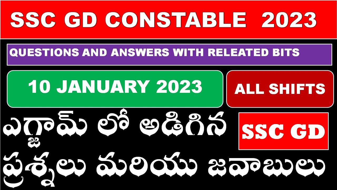 SSC GD CONSTABLE EXAM QUESTIONS ANSWERS HELD ON 10TH JANUARY 2023 ALL ...