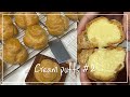 [Sub] 3분 베이킹 #2 - 베이비 슈만들기 / Cream puffs / 홈베이킹 / Home baking