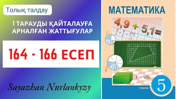 Шіркеудегі секс порно