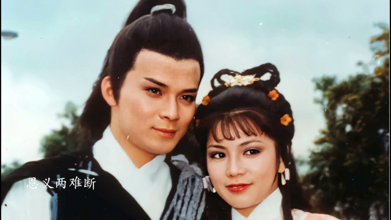 《射雕英雄传》主题曲《铁血丹心》covered by 荆山 and Leah