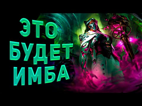 Renata League of
