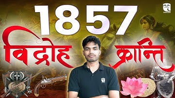 The Revolt of 1857 | First War of Independence Of India | CUET PG History | Shiv Sir #examhunt