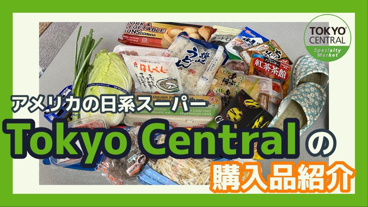 お料理vlog アメリカ暮らし日本人夫婦の平日５日分の夜ごはん Youtube