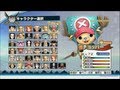One Piece 海賊無双2 - チョッパー プレイ動画 （超難しい Sランク ノーダメージ）