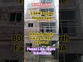 individual house#house #home#villa #property #realestate#viral #video #viralvideo#viralshorts#reels