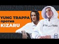 KIZARU VS YUNG TRAPPA - С ЧЕГО ВСЕ НАЧАЛОСЬ?