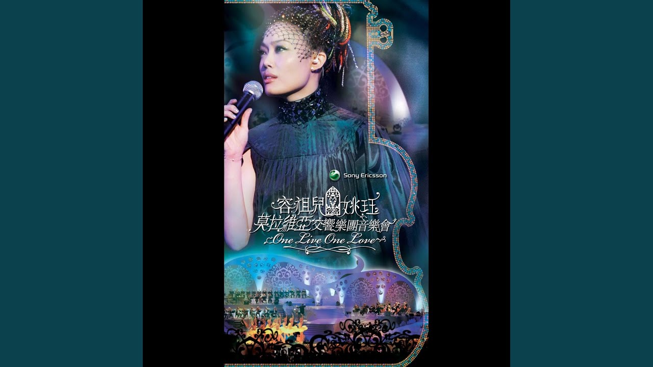 春光乍洩