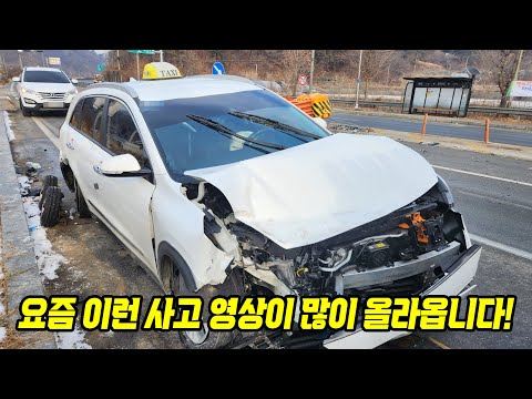요즘 들어 제보가 많이 들어오고 있는 전기 <strong>택시의</strong> 급발진 의심 사고 영상