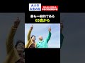 【注意】これは確実に知らないと大損です #お金 #お金の勉強 #年金