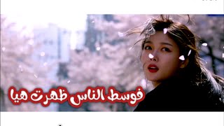 قصة حب كوريه 2020 (اجمل ثنائي  🤗 💖) screenshot 1