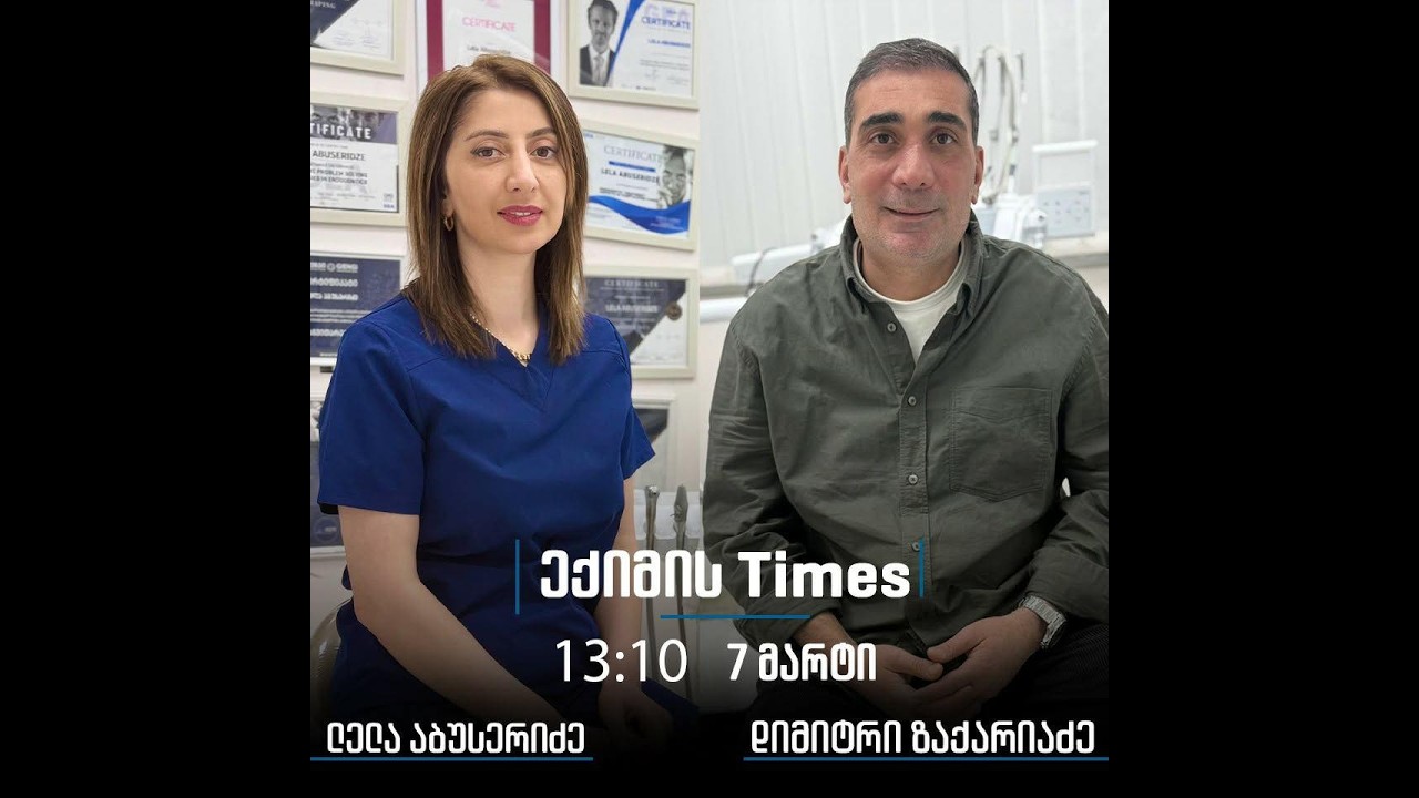 🔴 Live - საინფორმაციო გამოშვება 