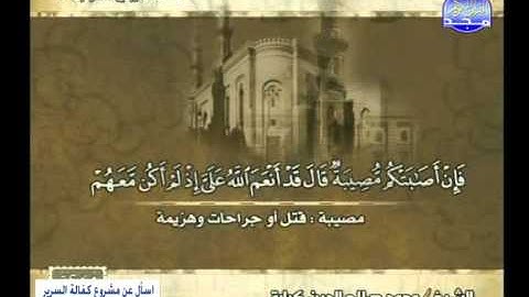 محمد صلاح الدين كبارة ـــ سورة النساء 58 الى 87
