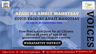 COVID VACCINE AMRIT MAHOTSAV - Dr Ramachandra Rao, Immunization Officer, Wanaparthy (22.07.2022)