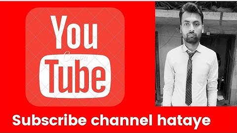 YouTube channel ko unsubscribe  kaise Karen