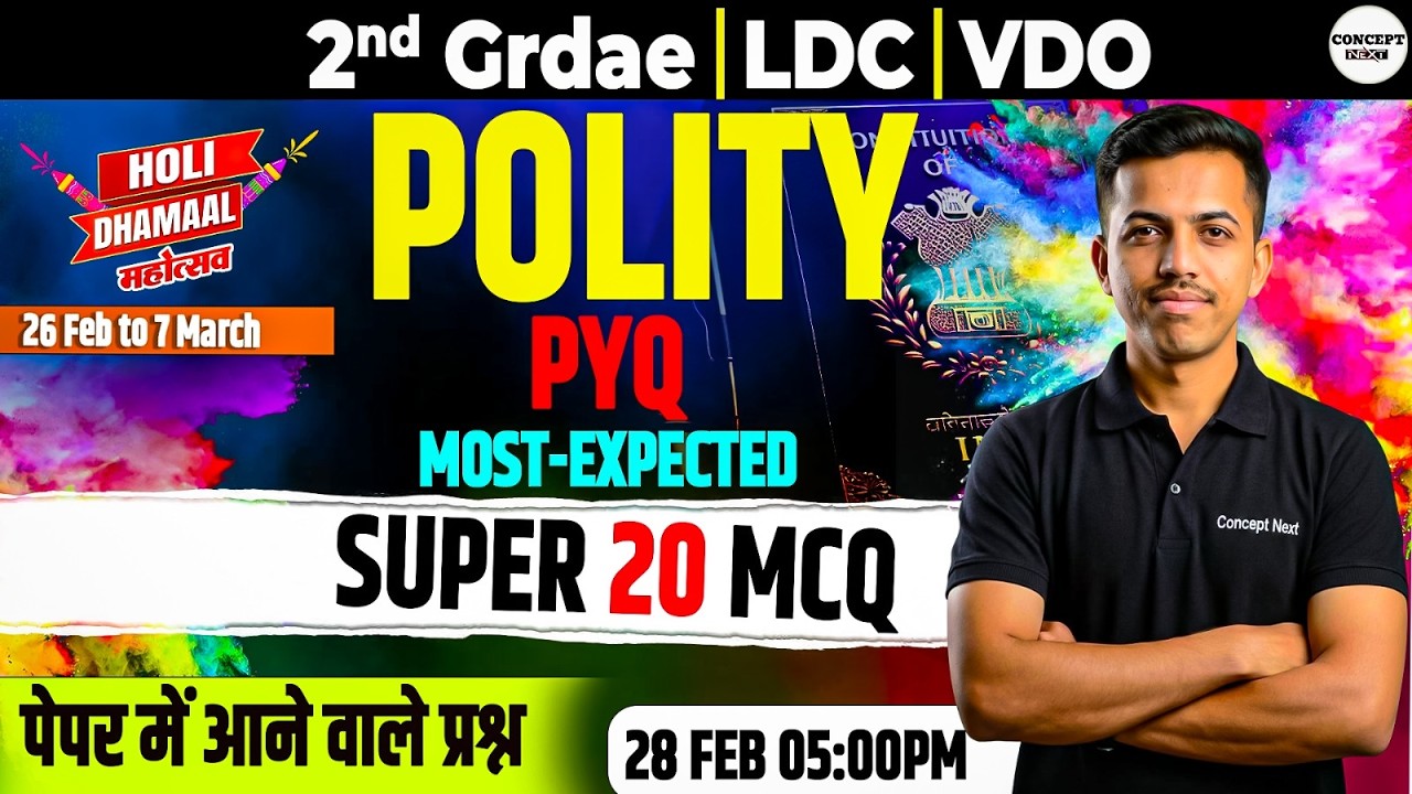 Polity PYQ Most Expected Questions 2026 🚨 | SI | 2nd Grade | LDC | VDO | Constable |