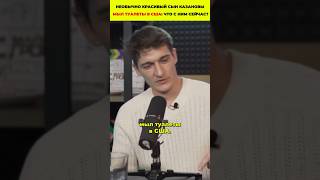 Необычно красивый сын Казановы мыл туалеты в США: что с ним сейчас #знаменитости